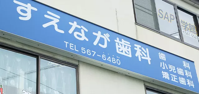 医院紹介